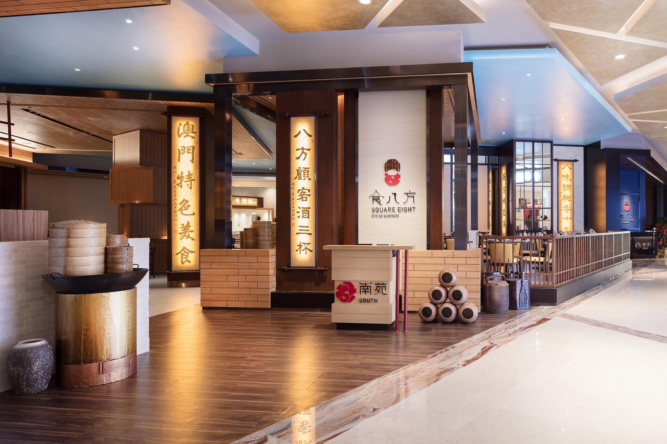 Hotel Mgm Macao Extérieur photo